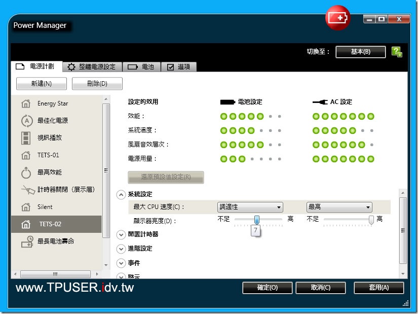 sl410-pic-26