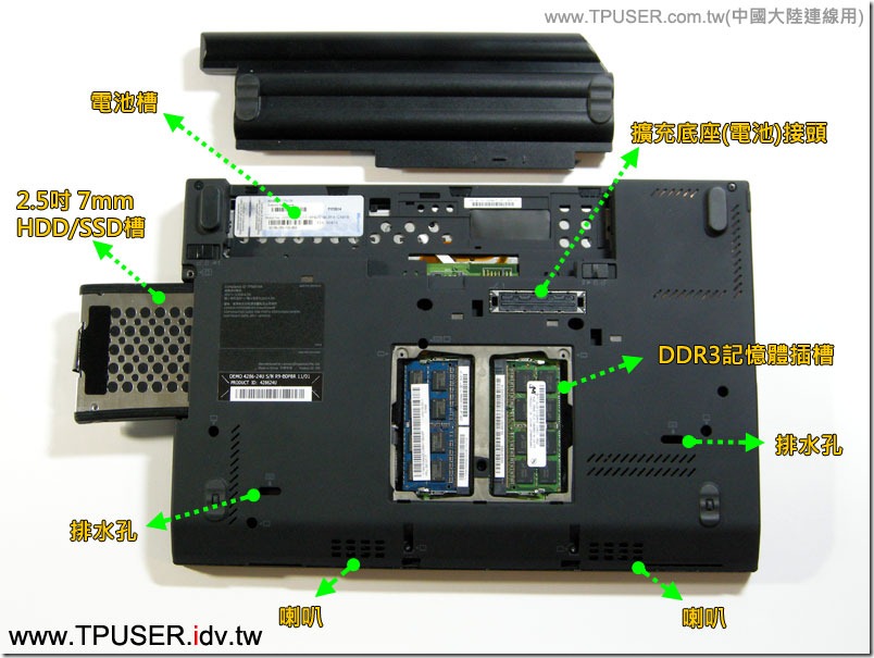 x220-test-12