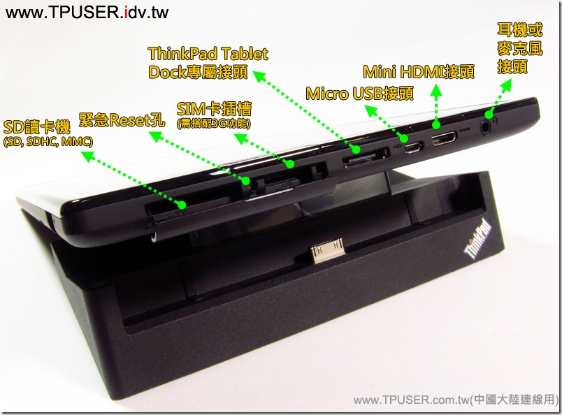 tp-tablet-05