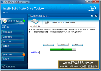 tpu120413_result08