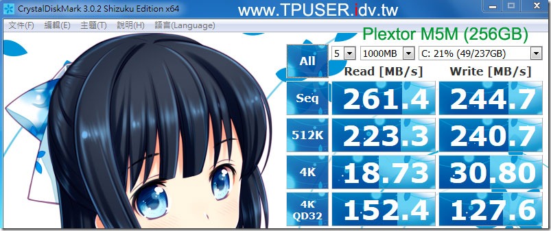 msata-adapter-pic-11