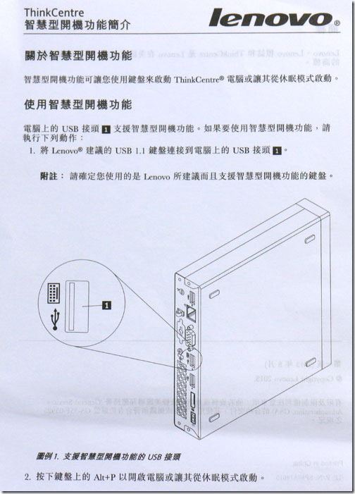 m93p_tiny_test-39