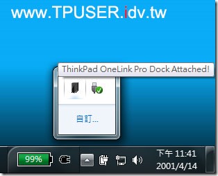 onelink_dock-test-10