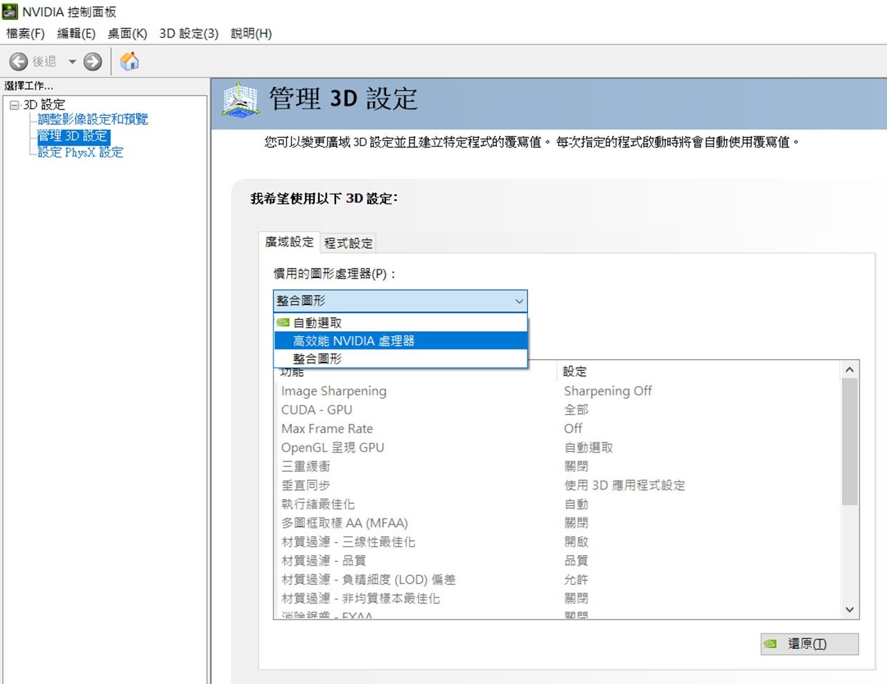 T14-Series_Gen1-pic-61_thumb3
