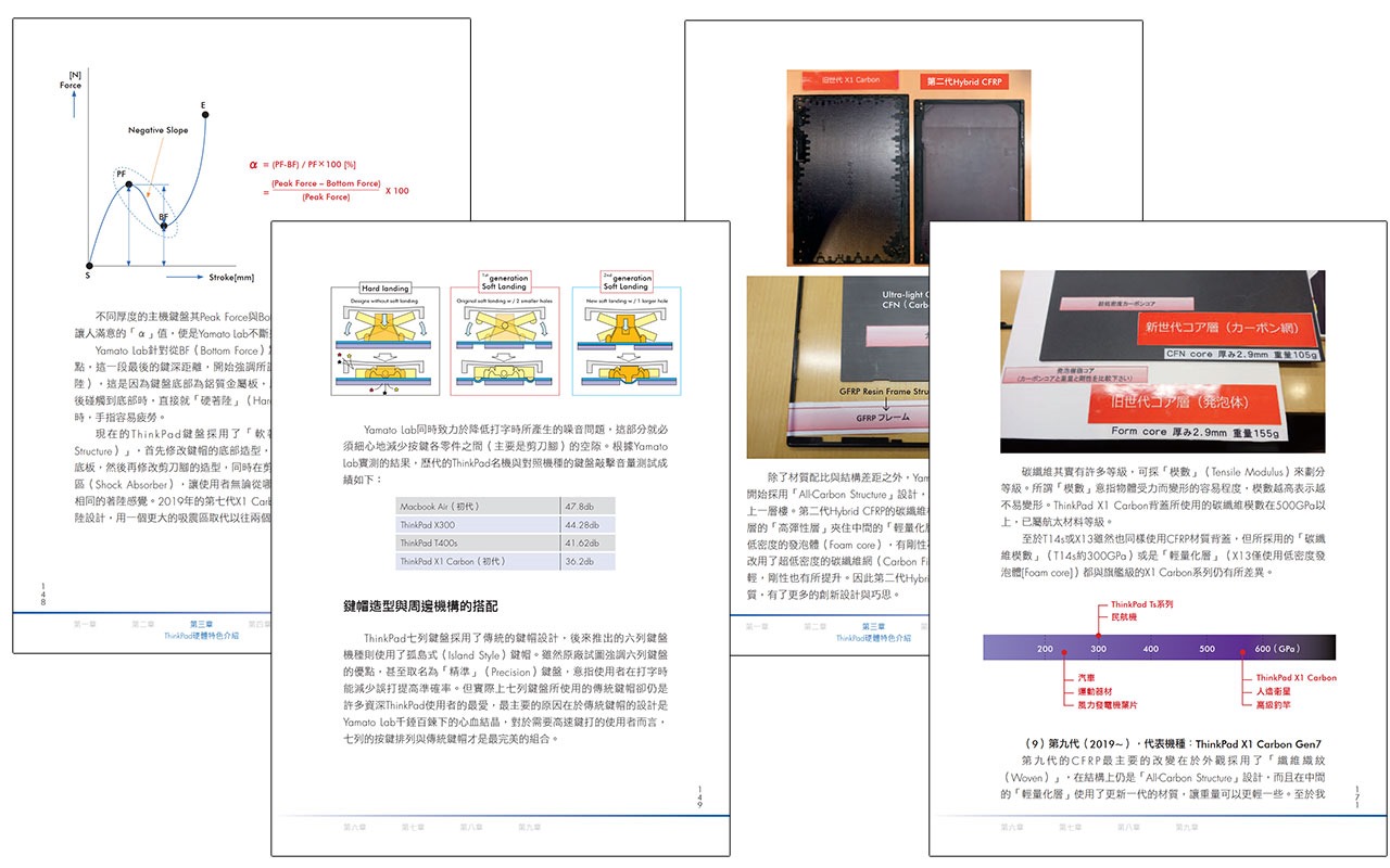 TP_Guide_Book-04