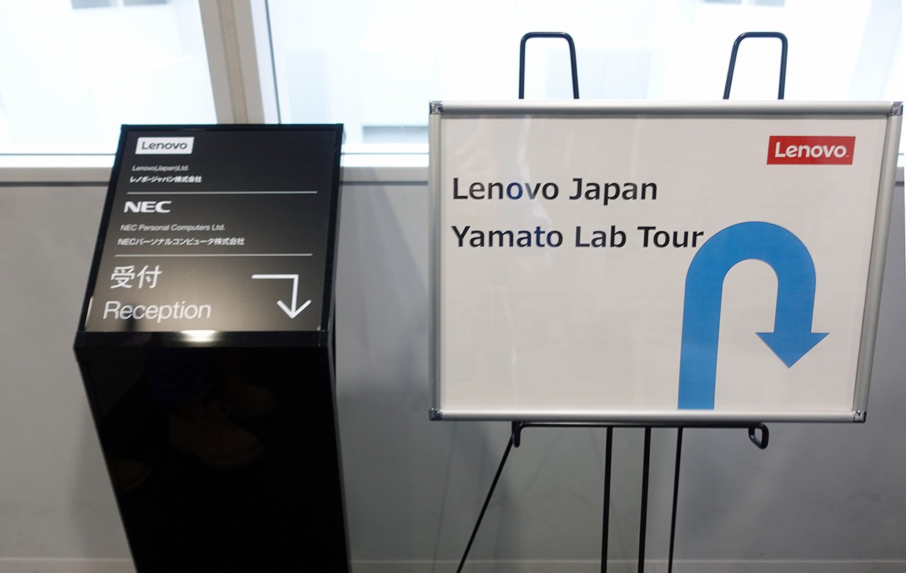 Yamato_Lab_Tour