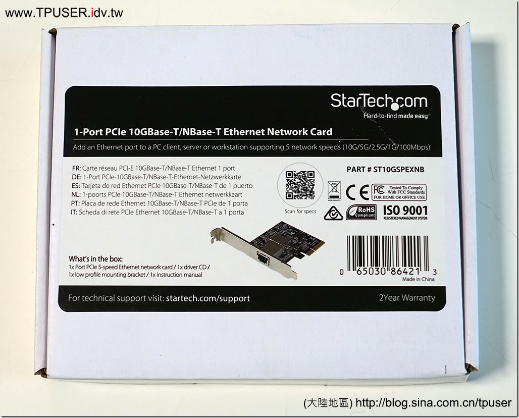 10g-nas-pic-06