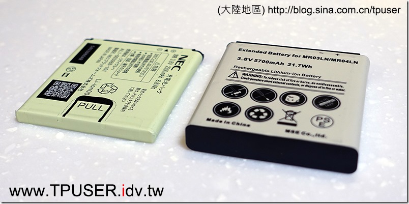Japan-LTE-test-02