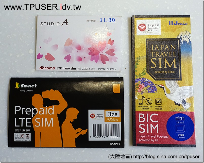 Japan-LTE-test-04