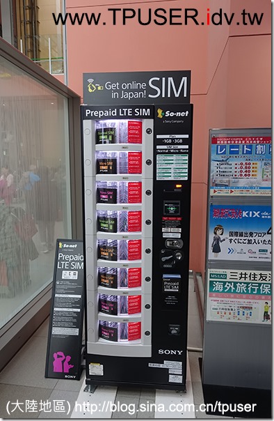 Japan-LTE-test-05